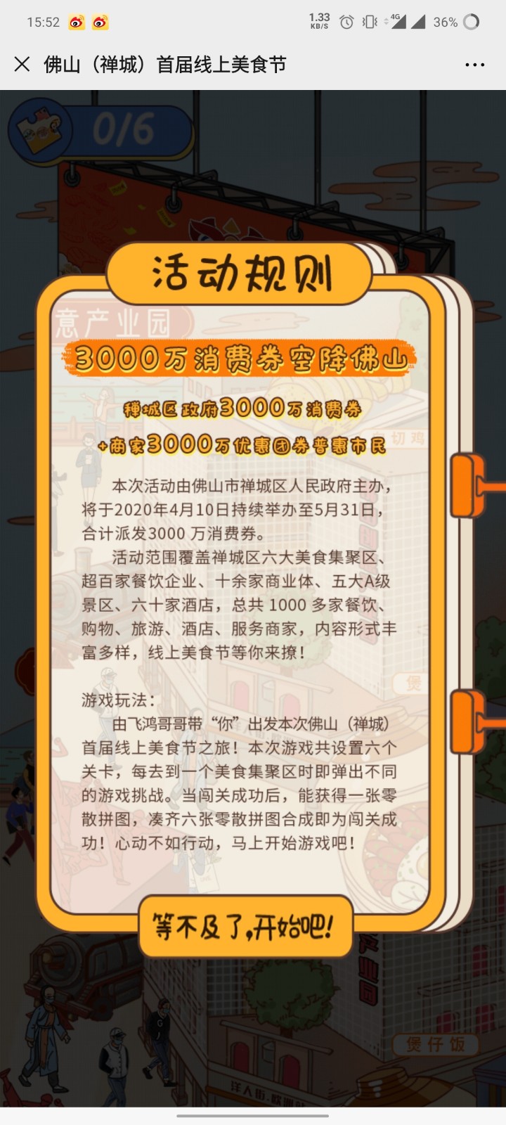 微信图片_20200416155636.jpg