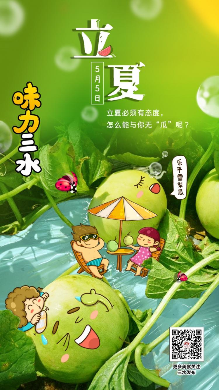 微信图片_20200518163255.jpg