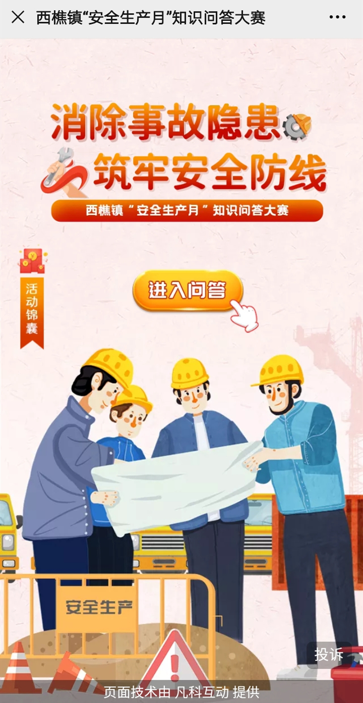 微信图片_20200617113209_副本.jpg