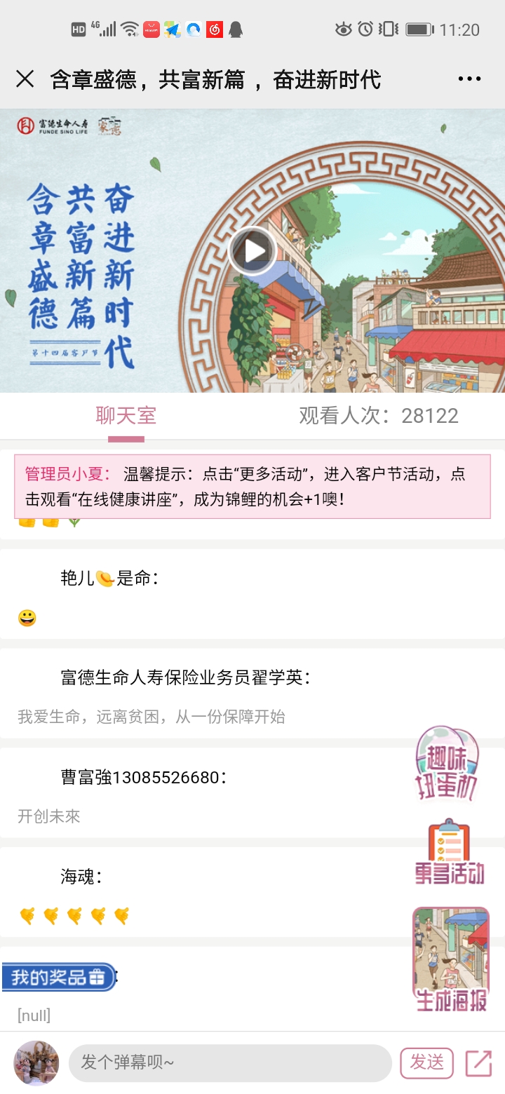 微信图片_20200617112453.jpg