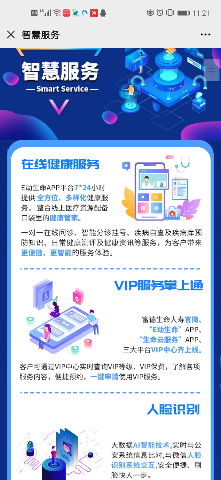 微信图片_20200617112506.jpg