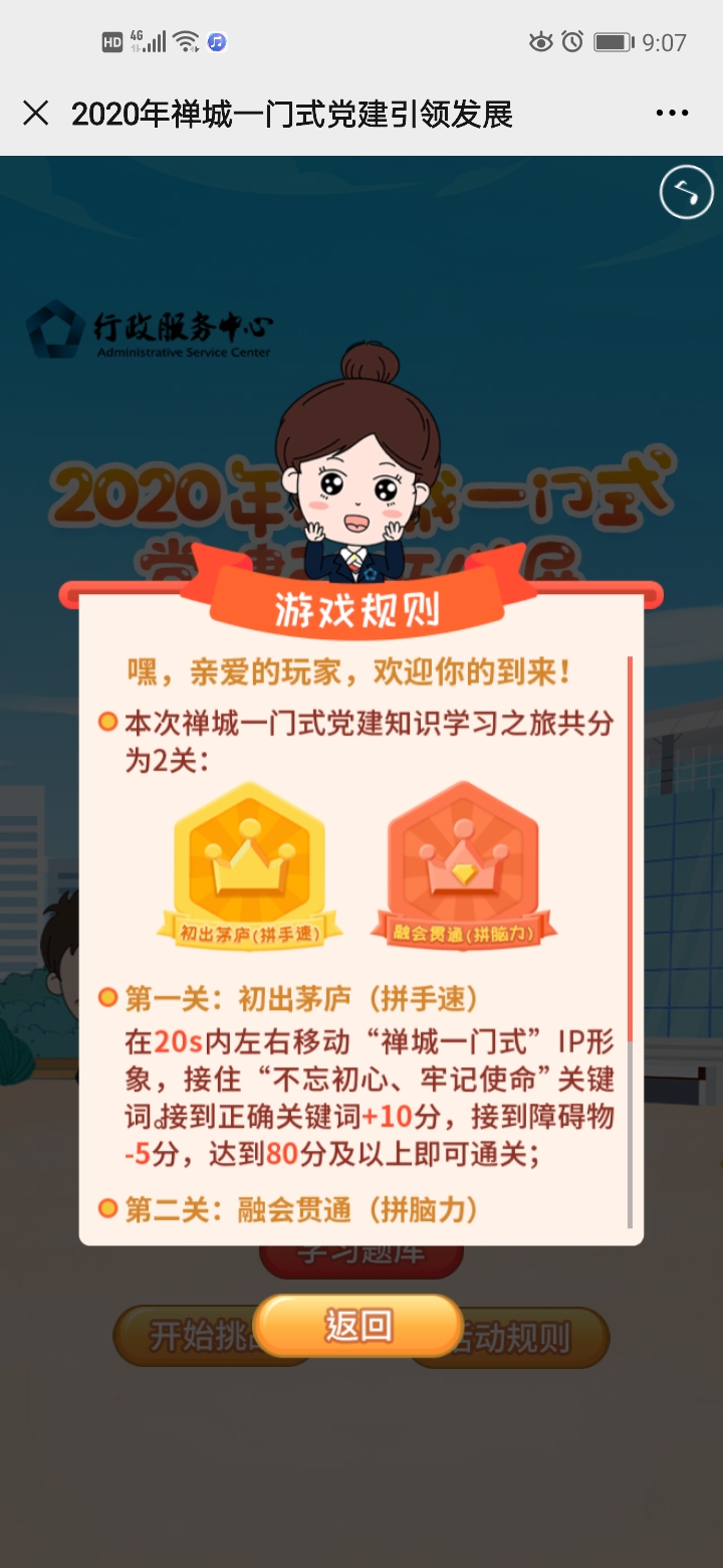 微信图片_20200703105542.jpg