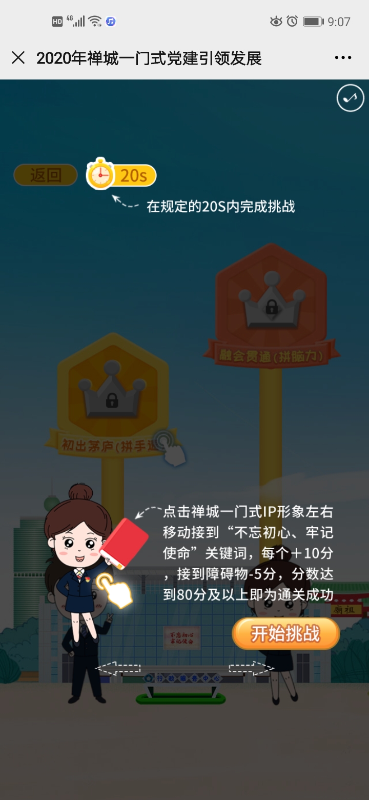 微信图片_20200703105551.jpg