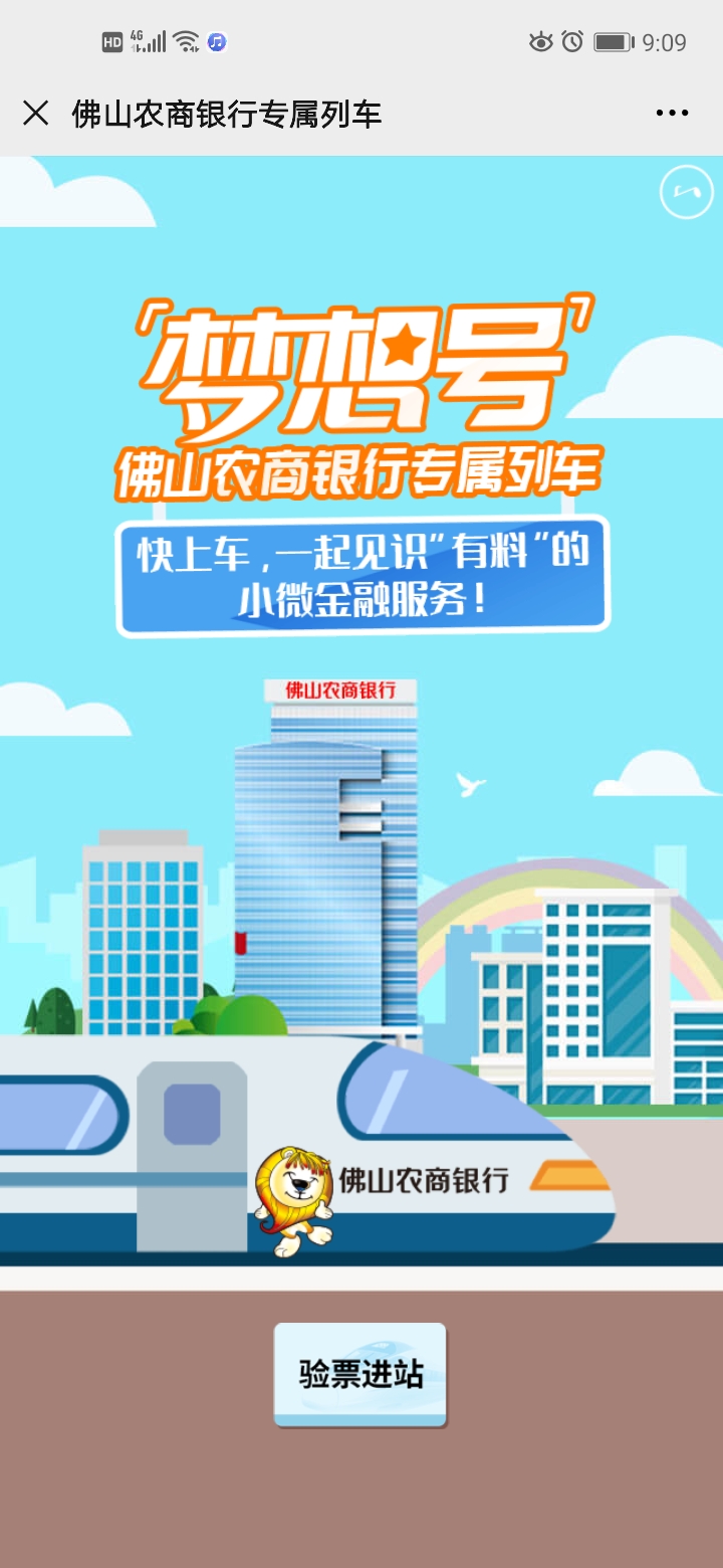 微信图片_20200703110234.jpg
