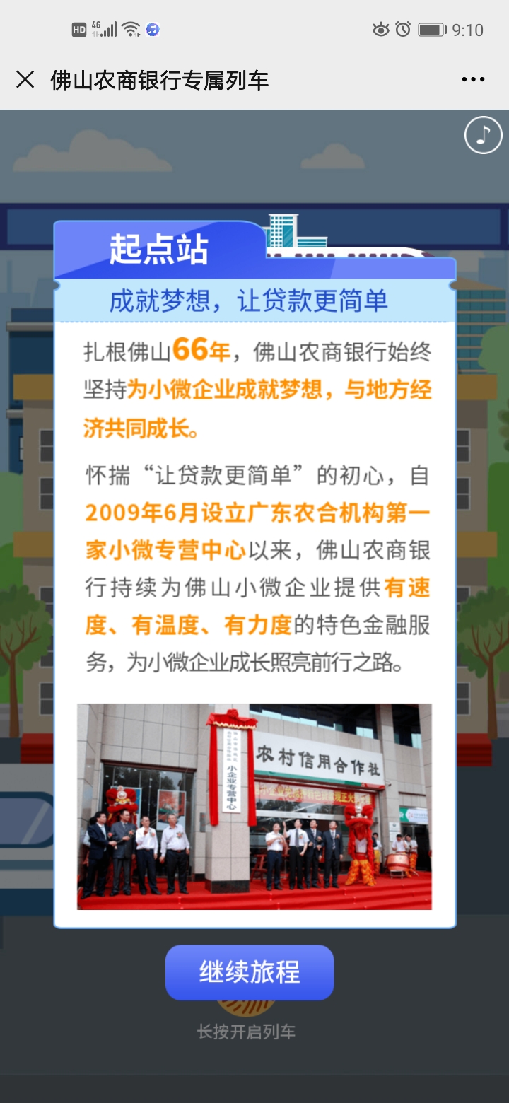 微信图片_20200703110249.jpg