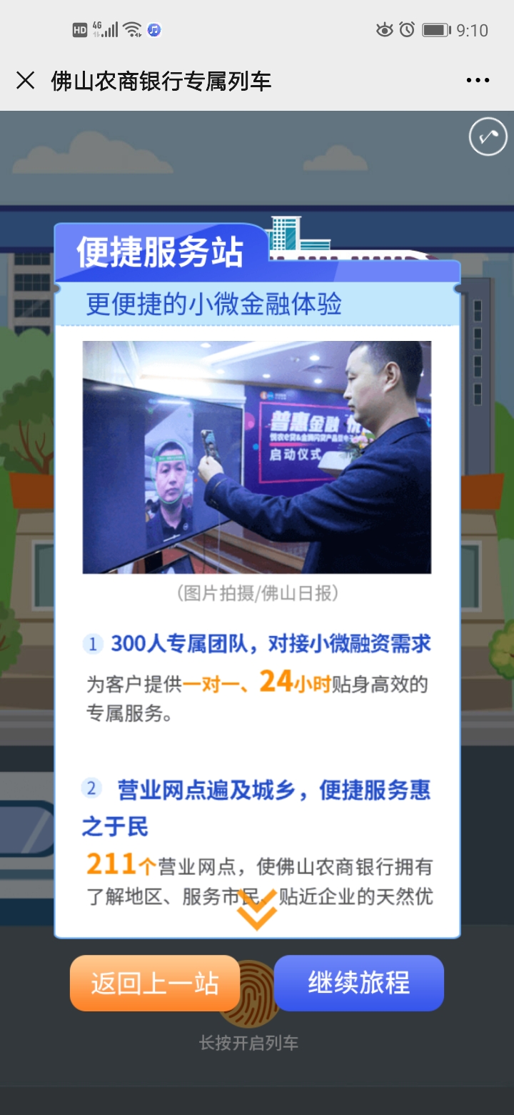 微信图片_20200703110254.jpg