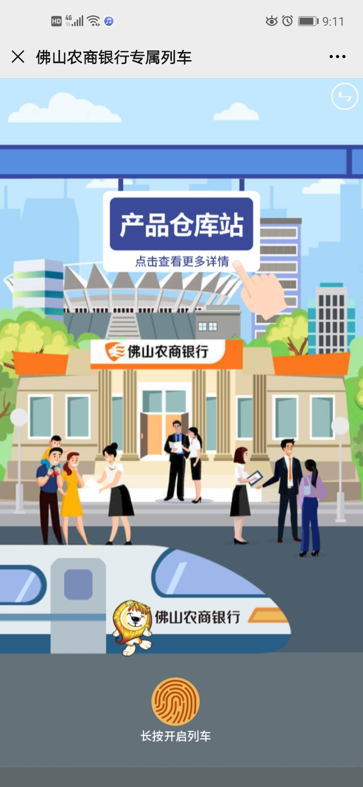 微信图片_20200703110259.jpg