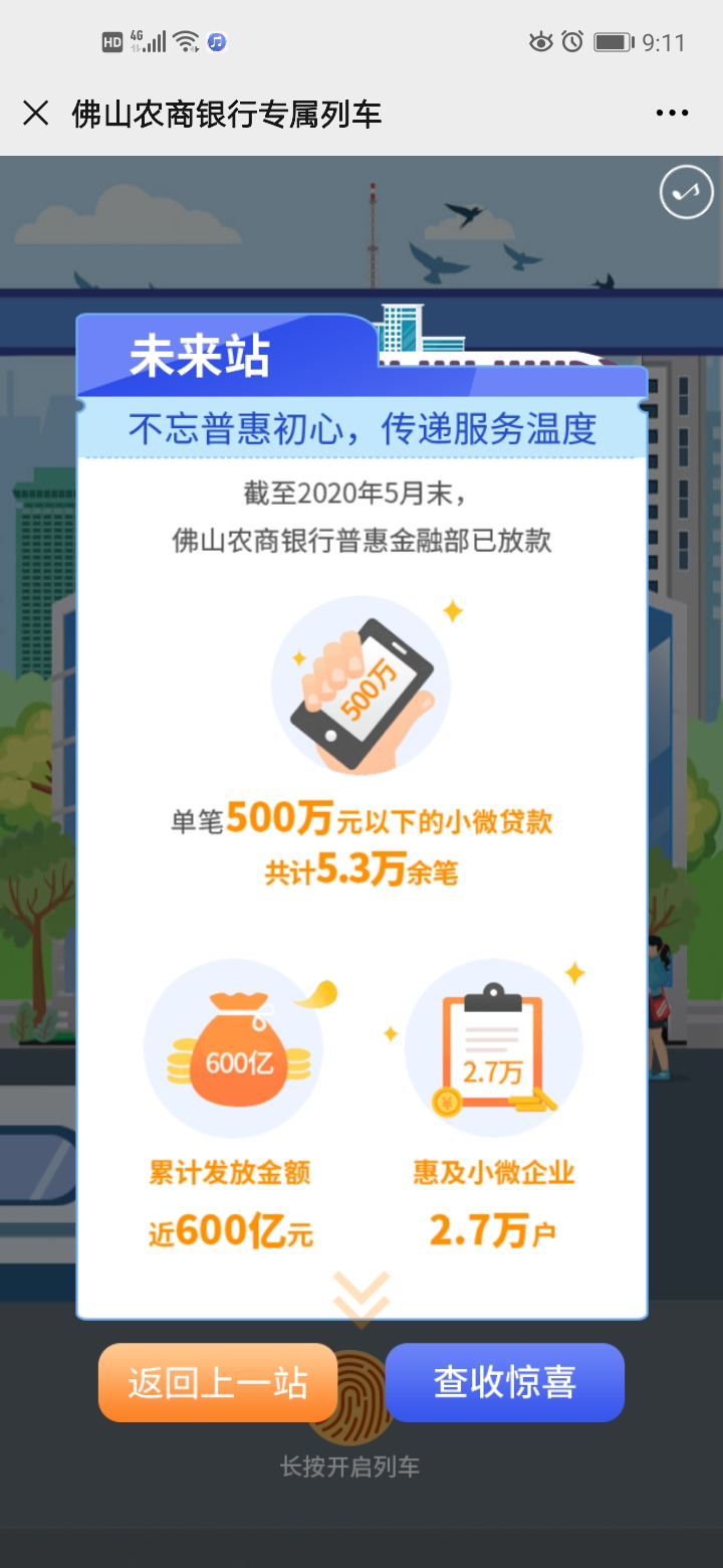 微信图片_20200703110308.jpg