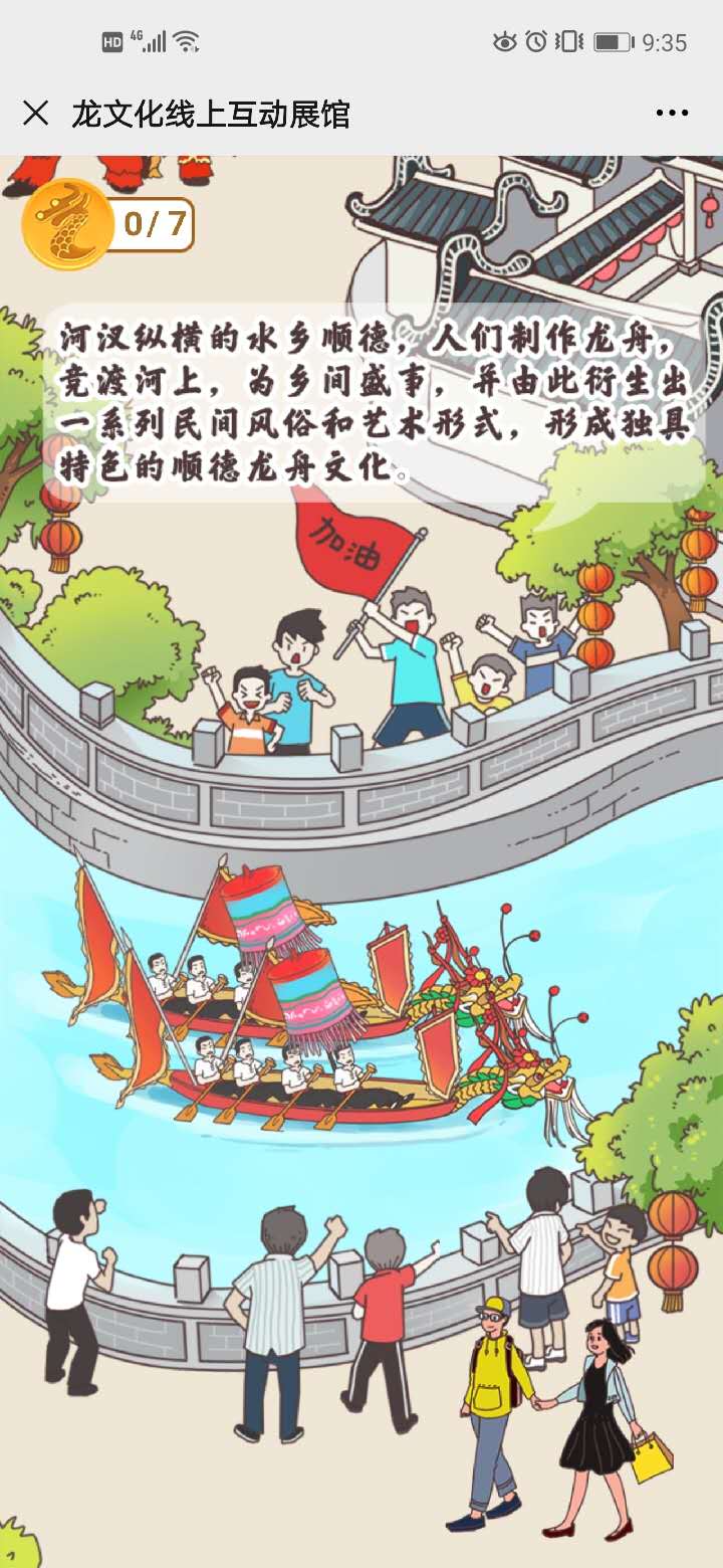 微信图片_20200724121612.jpg