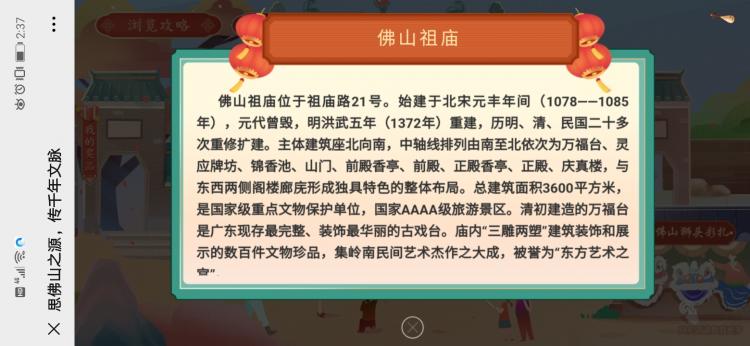 微信图片_20200727144309_副本.jpg