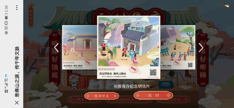 微信图片_20200727144230_副本.jpg