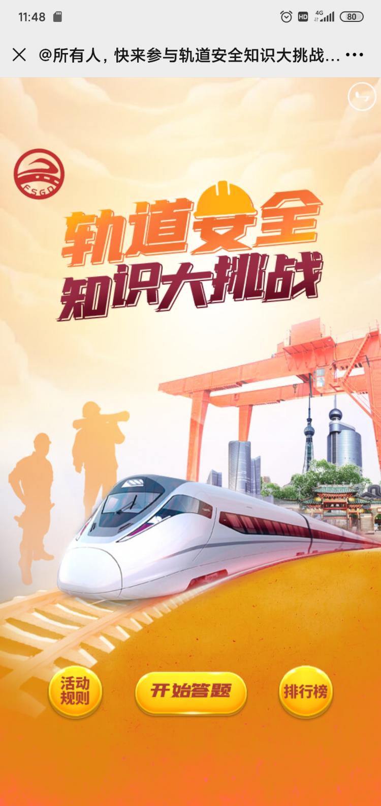 微信图片_20200810115438.jpg