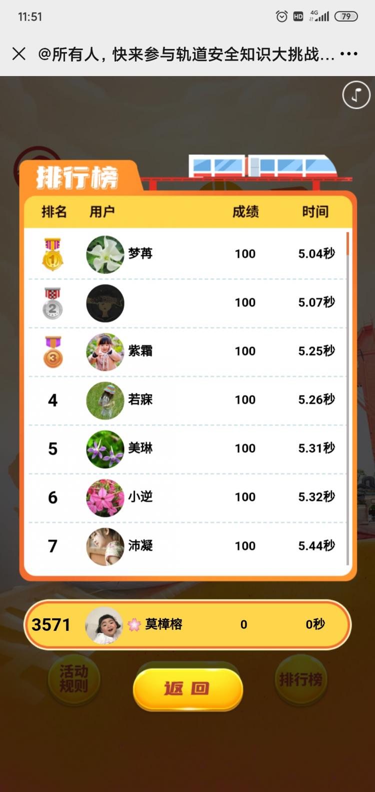 微信图片_202008101154384.jpg