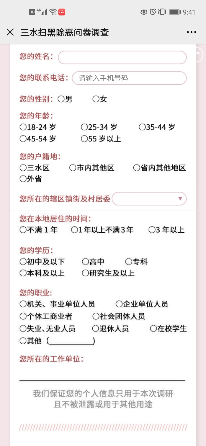 微信图片_20200917101022.jpg