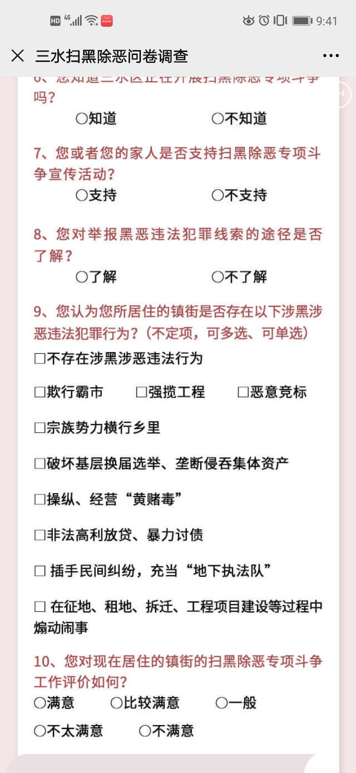 微信图片_20200917101008.jpg