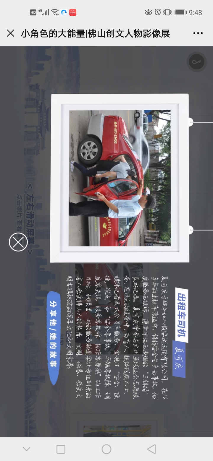 微信图片_20200917100250.jpg