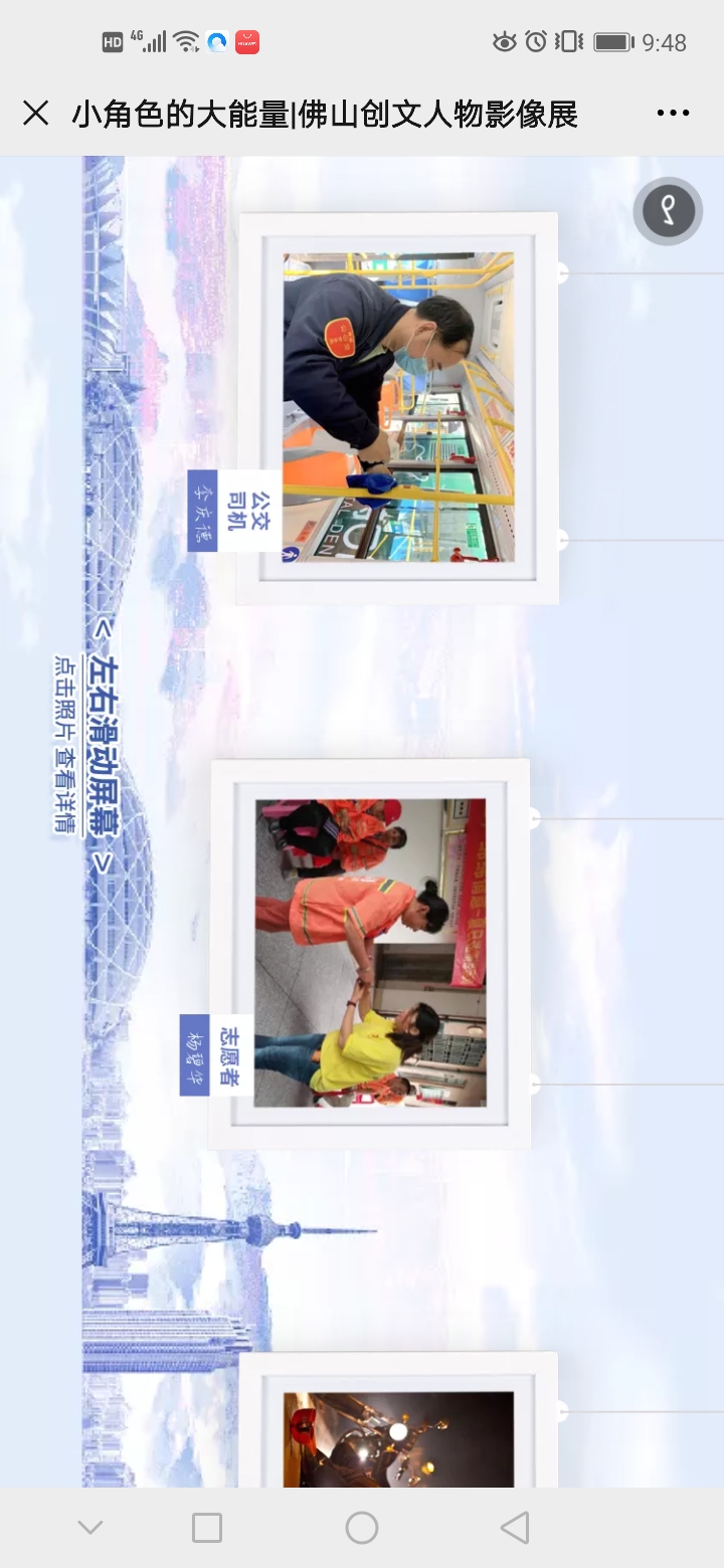 微信图片_20200917100236.jpg