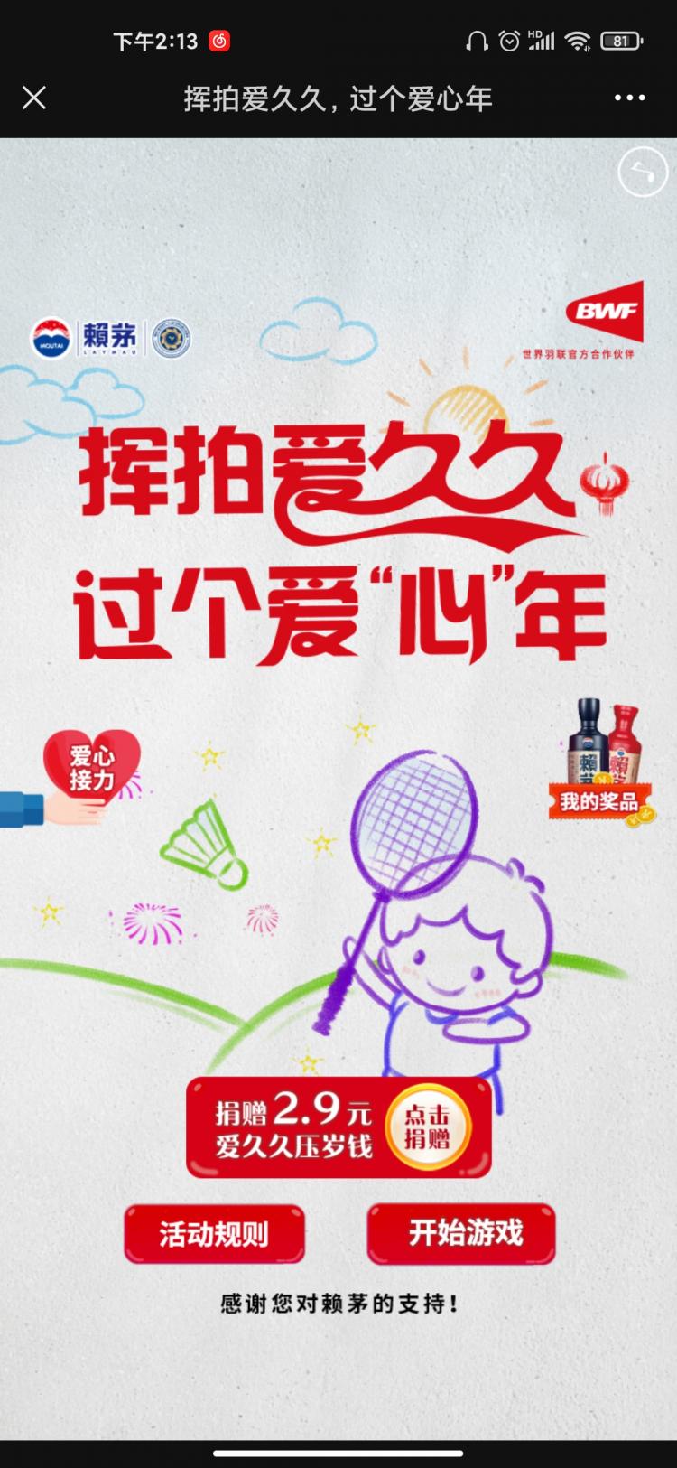 微信图片_20210204141528.jpg