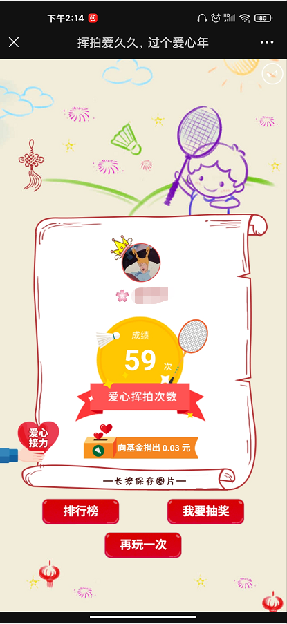 微信截图_20210204141556.png