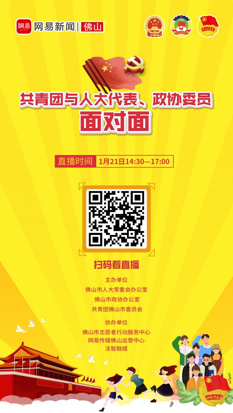 微信图片_20210204143144.jpg