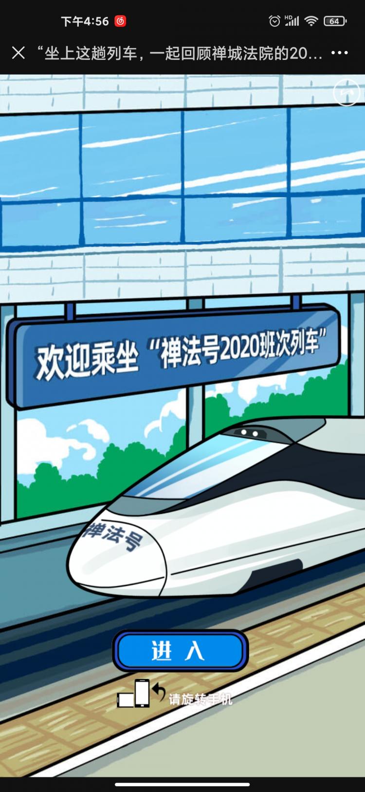 微信图片_20210204170301.jpg